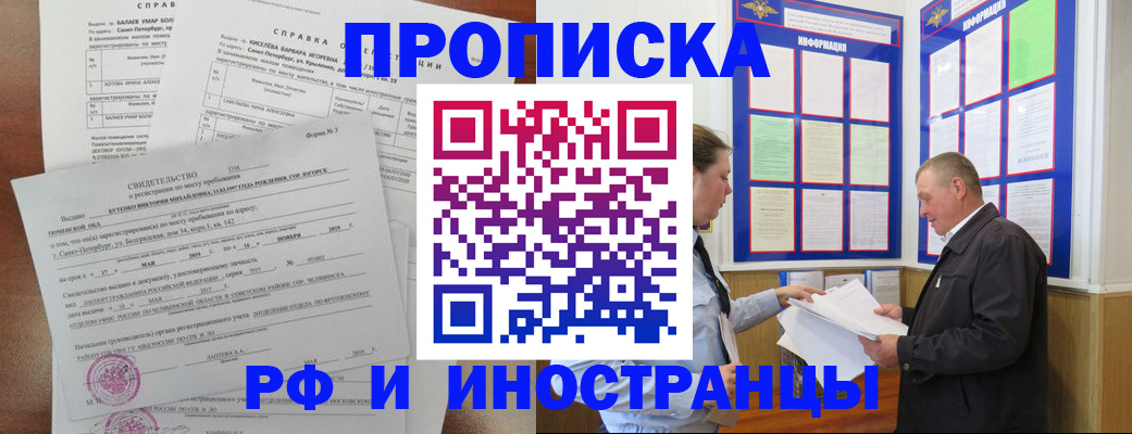 регистрация для дет. сада в Первоуральске